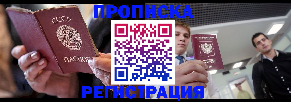 регистрация для дет. сада в Пензе